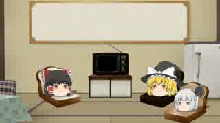 【ゆっくり】本当にあった怖い話＃3【朗読】