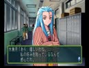 私を落としてみなさい！ときめきメモリアル２実況プレイ　２周目の３