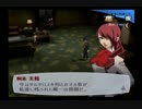 友達に勧められたのでペルソナ3　実況プレイpart94