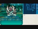 世界樹の迷宮Ⅲ低歩数プレイpart14後編
