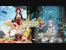 【ソフィーのアトリエ】本の見る夢を耳コピしてみた【INTEGRA-7】