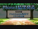 NicoNicoDDRCup～R&M+I～ ？？？コース Phase1ランキング動画