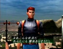 パラサイトイヴ２　サポートレス　part5