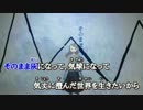 『ニコカラ』無人駅 ～off vocal～