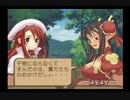 【実況】サモンナイト３【part6】～見知らぬ島にながれつき～