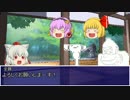 【ユグドラTRPG】人工島_怪奇殺人譚 1話【ゆっくりTRPG】