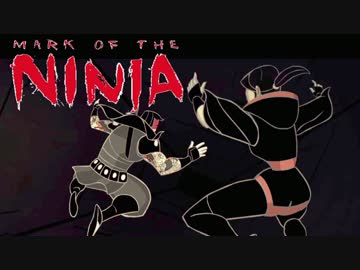 【実況】珍しく忍んでる忍者ゲーム Mark of the Ninja：09