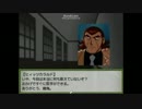 【ＧＲ】暇な十傑集（一部）たちのクトゥルフ【第十七話】