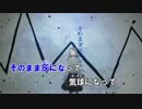 【ニコカラ】無人駅＜off vocal＞-3