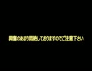 【実況】ﾄﾞ変態が先輩と学校探索したかった　4乳目