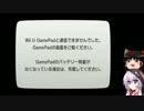 【ゆっくり結月ゆかり実況】スナイパーエリートV2【三発目】前編