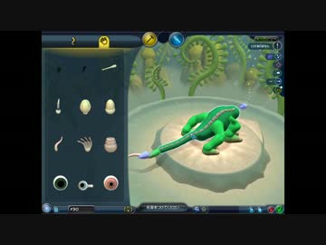 便乗SPORE部　再生数稼ぎの裏技　その１