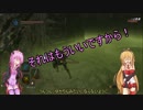 VOICEROIDでDARKSOULSIIをまったりプレイpart13