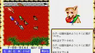 【ウルティマ6 〜偽りの予言者〜（PC-98版）】を淡々と実況プレイ part7