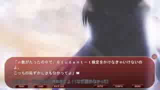 【妹ぼっち】彼女たちは不思議な存在【NOeSIS02】part41