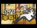 宿屋の主人に俺はなる！ 第4話