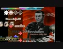 【Stepmania】PARANOiA Revolution