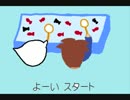 バーケvsけんしん　金魚すくい対決の巻　バーケシリーズＮＯ６０