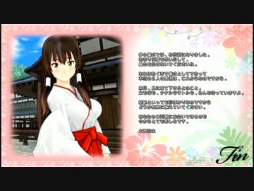 糞色バイスクル青春白書　赤　最終話