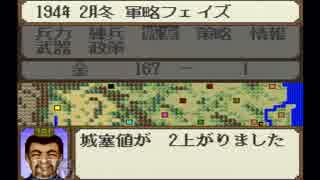 【姉弟ふたり実況】SFC「横山光輝 三国志」をゲーム実況するぞpart16