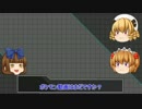 【ポケモンORAS】これが三月精の十五番煎じ！薄味【ゆっくり実況】