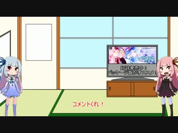 [エリィのアクション]アクションマスター茜ちゃんの冒険その9[琴葉実況]