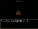 ホラーチックアドベンチャー【Ib】実況プレイ　part8-2