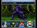 ざくざくアクターズ　全員仲間にできるかな？　part9