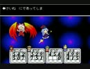 【実況】東方マザーを激難で実況（2ω5）/part24