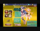 安定思考鶏肉野郎の千年戦争アイギス　167