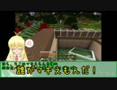 【Minecraft】しあわせマインクラフト【VOICEROID＋実況】part10
