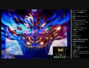 2015年 07月20日 永井兄弟 牙狼FINAL配信 (2/5)