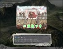 【実況】仁義の英雄と行く三国志11PK　Part4