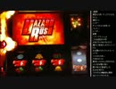 2015年 07月20日 永井兄弟 パチスロバイオハザード5 (1/2)
