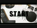 暇人JKがSTARTをうたってみた【mami】