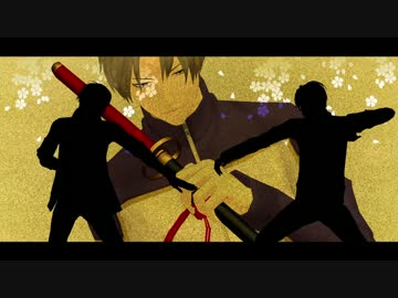 【MMD刀剣乱舞】おこちゃま戦争【ES式おだて組内番】