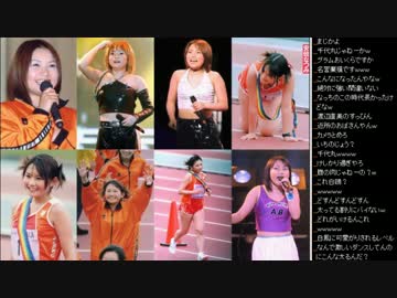 2015年 07月20日 永井兄弟 雑談4 けしからん鑑賞