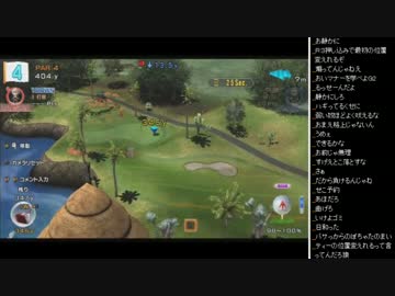 2015年 07月20日 永井先生 みんゴル6 (1/2)