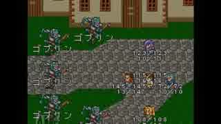 [初見]ロマサガ２を実況プレイpart4[実況]