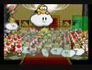 【実況動画】紙のマリオが祝われながら旅する【ペーパーマリオRPG】part16