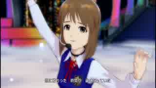 【アイマスOFA】　萩原雪歩 　『静かな夜に願いを…』