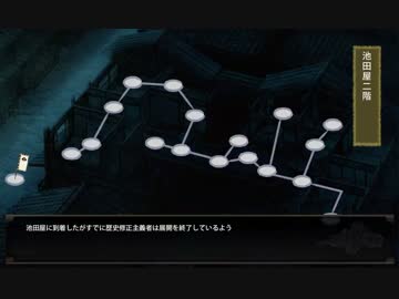 【資料用】6-3攻略動画【浦島＆和泉守二刀開眼】