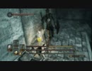 【PS4版】指輪を求めてダークソウル2を実況プレイ Part7