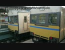 【ご注文はMTRですか？】第0羽　台湾出張編