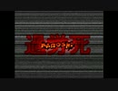 ただひたすら死に続けるマジキチなゲーム　KAROSHI(過労死)前編
