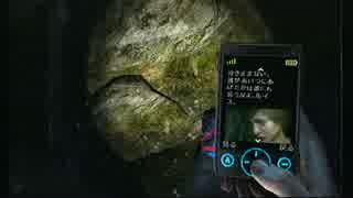 【実況】淡々と駆け抜ける静岡【SIRENT HILL SHATTERED MEMORIES】5