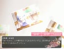 【朗読】女子と幸せになるけど良い？『ヤンデレ男の娘：アナザー編』(3)