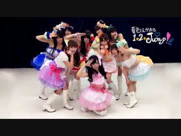 【再投稿】夏色えがおで1,2,Jump!踊ってみた【ラムライム！】