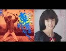 IKZO×徳丸純子：恋はシーソーゲーム
