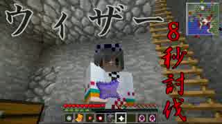 スペルカードクラフト#10 【マインクラフト】【ゆっくり実況】